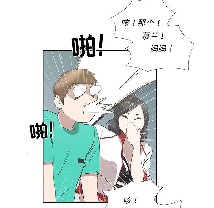 [韩国漫画] 女人村的男老师 爱情,女教师,巨乳大奶#[69P]-52