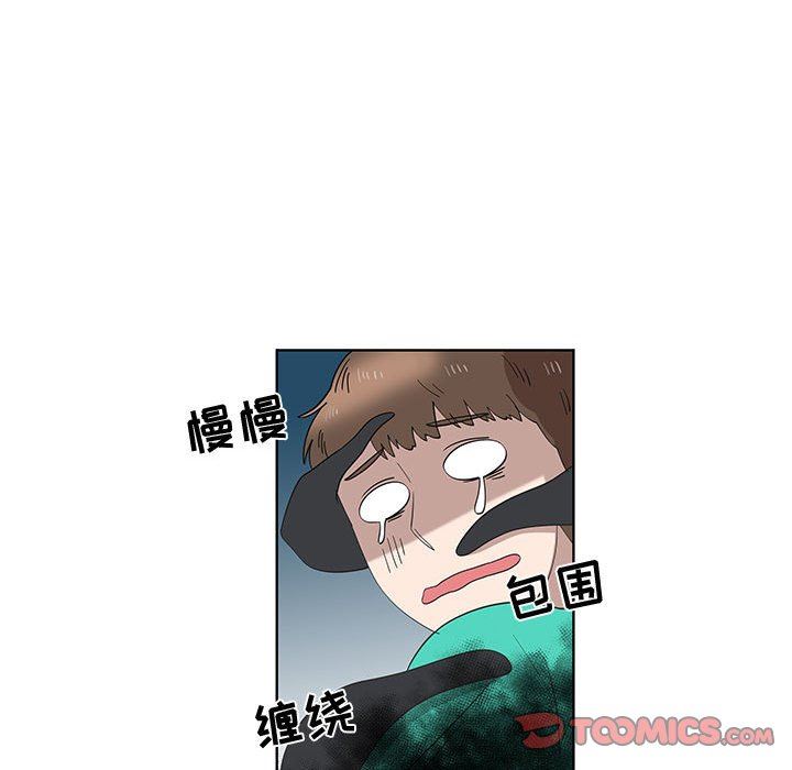 [韩国漫画] 女人村的男老师 爱情,女教师,巨乳大奶#[69P]-58