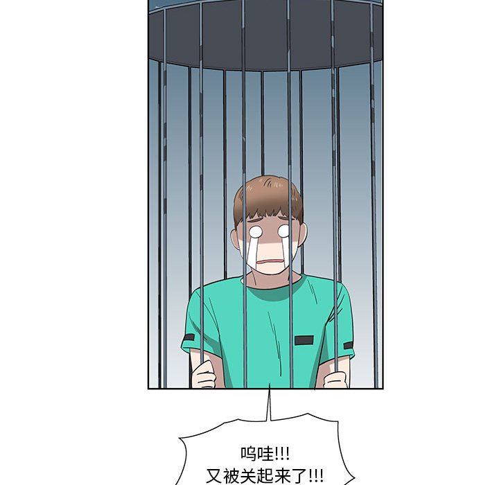 [韩国漫画] 女人村的男老师 爱情,女教师,巨乳大奶#[69P]-60