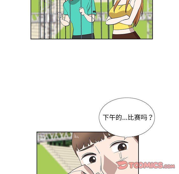 [韩国漫画] 女人村的男老师 爱情,女教师,巨乳大奶#[69P]-62