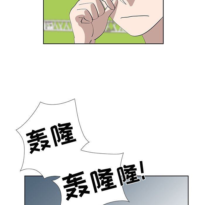 [韩国漫画] 女人村的男老师 爱情,女教师,巨乳大奶#[69P]-63