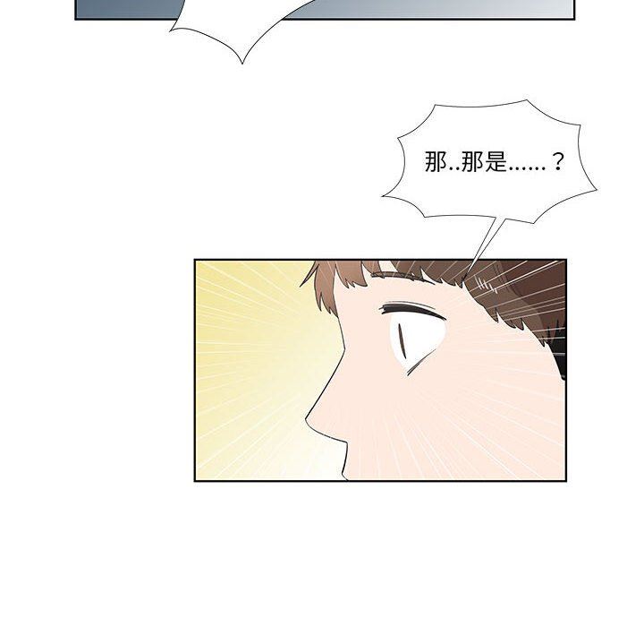 [韩国漫画] 女人村的男老师 爱情,女教师,巨乳大奶#[69P]-64