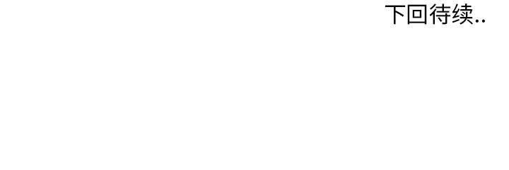 [韩国漫画] 女人村的男老师 爱情,女教师,巨乳大奶#[69P]-69