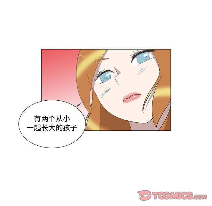 [韩国漫画] 女人村的男老师 爱情,女教师,巨乳大奶#[75P]-10