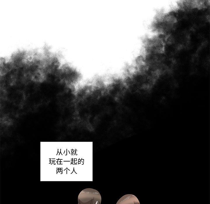 [韩国漫画] 女人村的男老师 爱情,女教师,巨乳大奶#[75P]-12