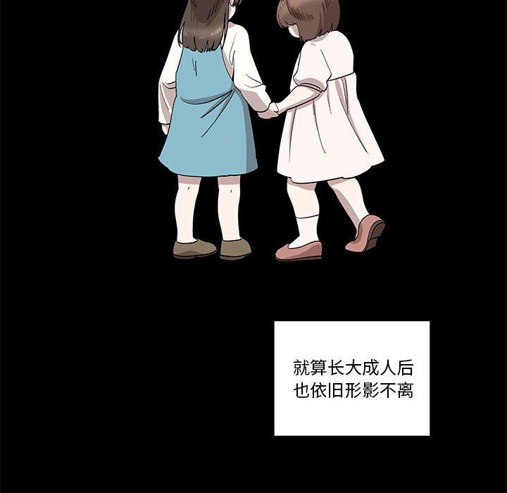 [韩国漫画] 女人村的男老师 爱情,女教师,巨乳大奶#[75P]-13