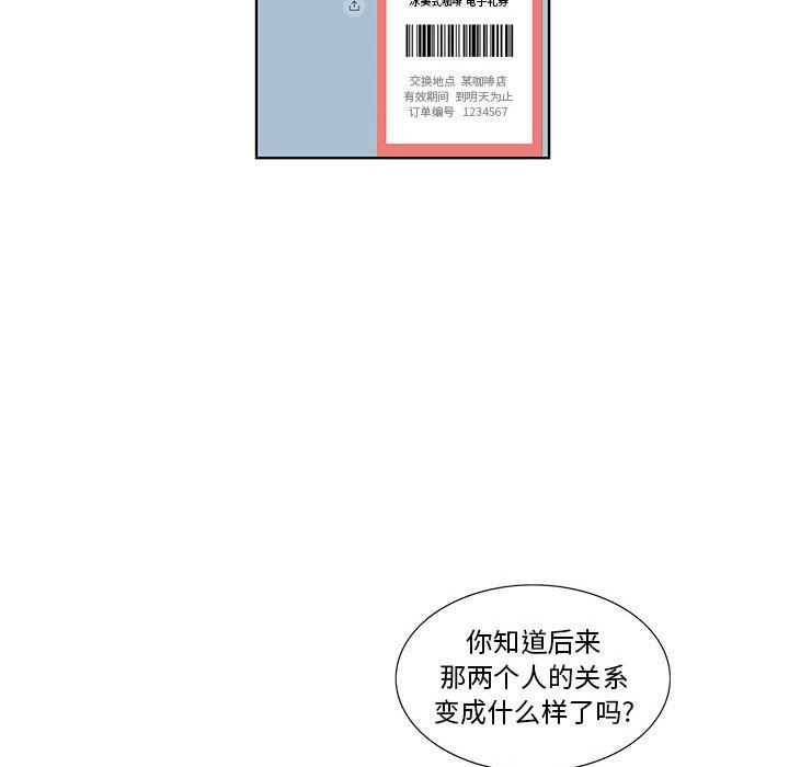 [韩国漫画] 女人村的男老师 爱情,女教师,巨乳大奶#[75P]-20