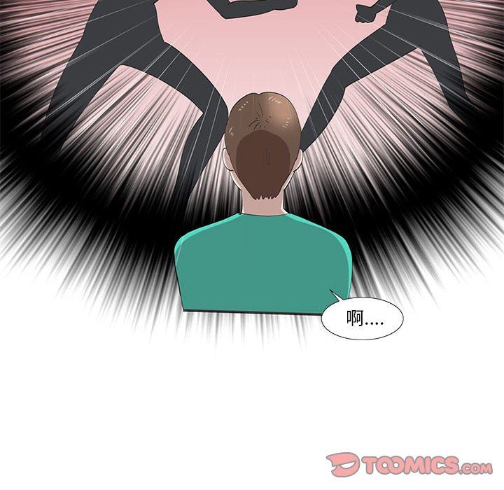 [韩国漫画] 女人村的男老师 爱情,女教师,巨乳大奶#[75P]-26