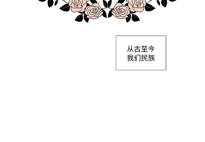 [韩国漫画] 女人村的男老师 爱情,女教师,巨乳大奶#[75P]-3