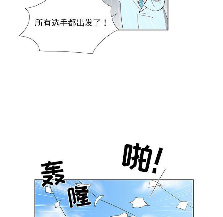 [韩国漫画] 女人村的男老师 爱情,女教师,巨乳大奶#[75P]-36