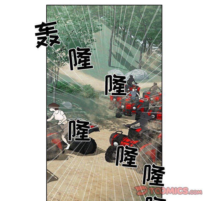 [韩国漫画] 女人村的男老师 爱情,女教师,巨乳大奶#[75P]-38