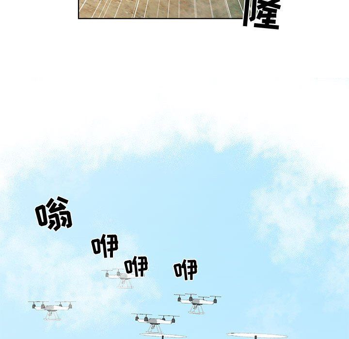 [韩国漫画] 女人村的男老师 爱情,女教师,巨乳大奶#[75P]-39