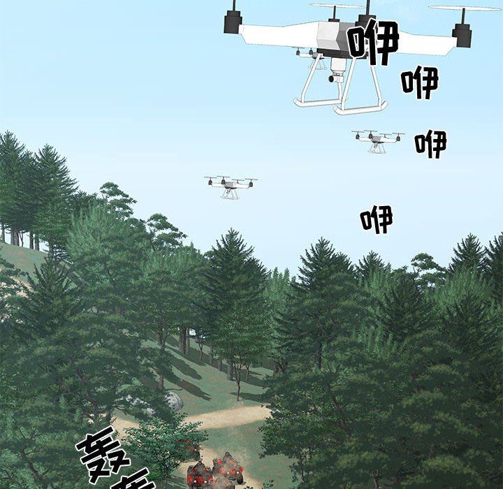 [韩国漫画] 女人村的男老师 爱情,女教师,巨乳大奶#[75P]-40