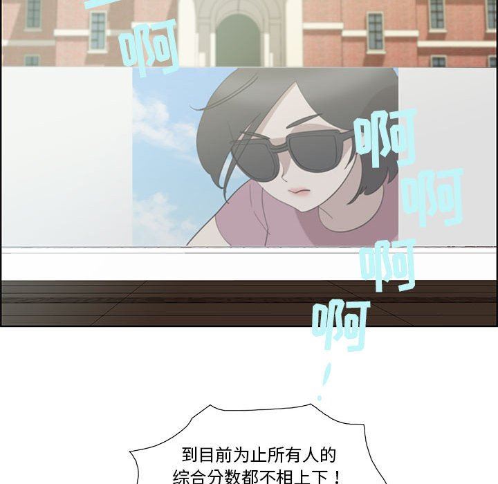 [韩国漫画] 女人村的男老师 爱情,女教师,巨乳大奶#[75P]-43