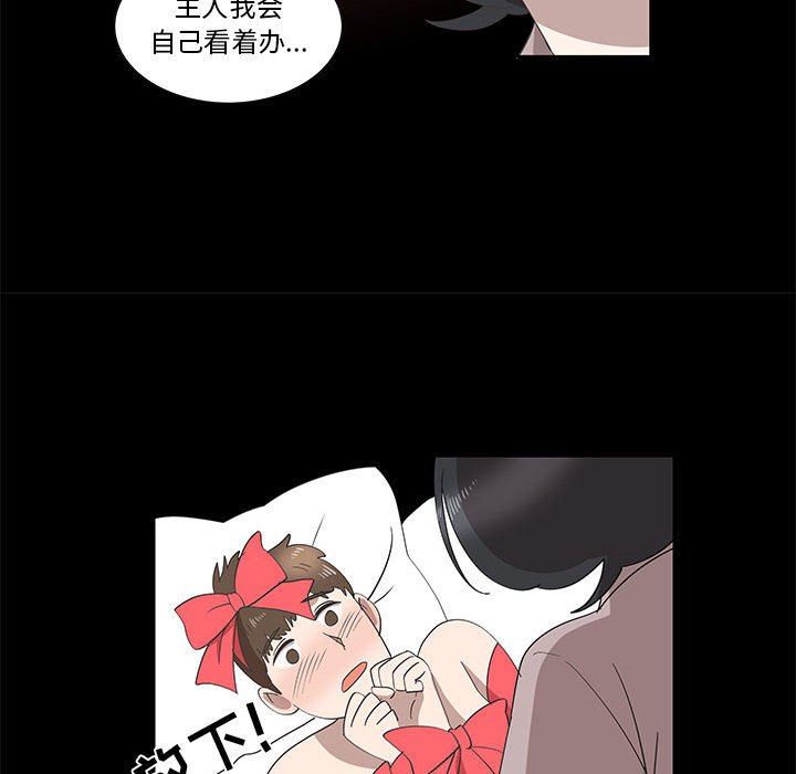 [韩国漫画] 女人村的男老师 爱情,女教师,巨乳大奶#[75P]-55