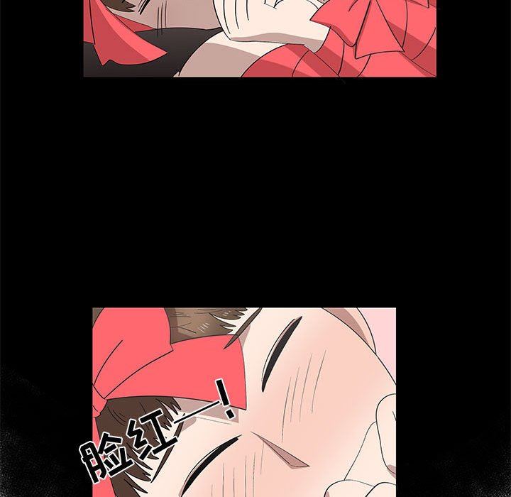 [韩国漫画] 女人村的男老师 爱情,女教师,巨乳大奶#[75P]-57