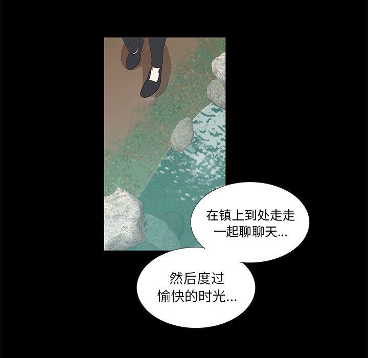 [韩国漫画] 女人村的男老师 爱情,女教师,巨乳大奶#[75P]-61