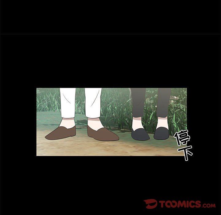 [韩国漫画] 女人村的男老师 爱情,女教师,巨乳大奶#[75P]-62