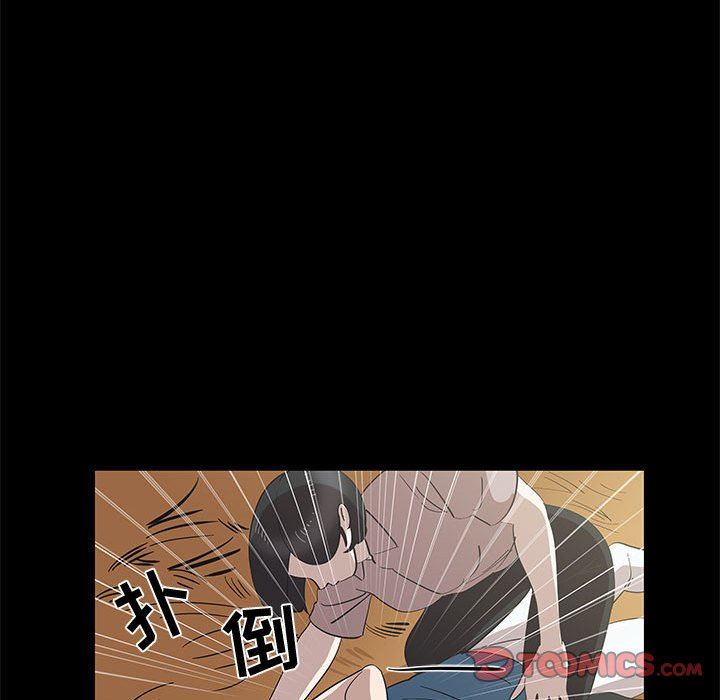 [韩国漫画] 女人村的男老师 爱情,女教师,巨乳大奶#[75P]-70