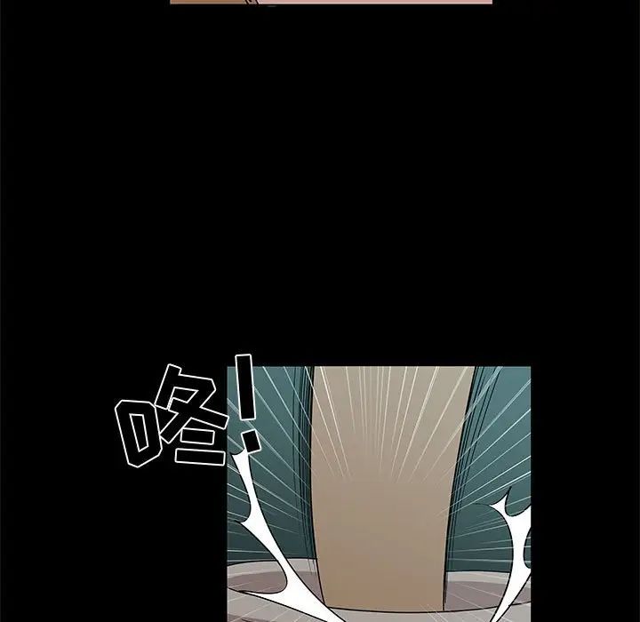 [韩国漫画] 女人村的男老师 爱情,女教师,巨乳大奶#[81P]-11