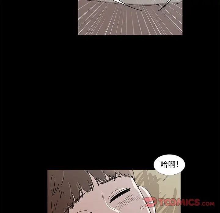 [韩国漫画] 女人村的男老师 爱情,女教师,巨乳大奶#[81P]-12