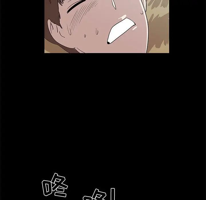 [韩国漫画] 女人村的男老师 爱情,女教师,巨乳大奶#[81P]-13