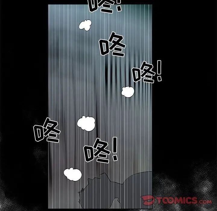 [韩国漫画] 女人村的男老师 爱情,女教师,巨乳大奶#[81P]-14