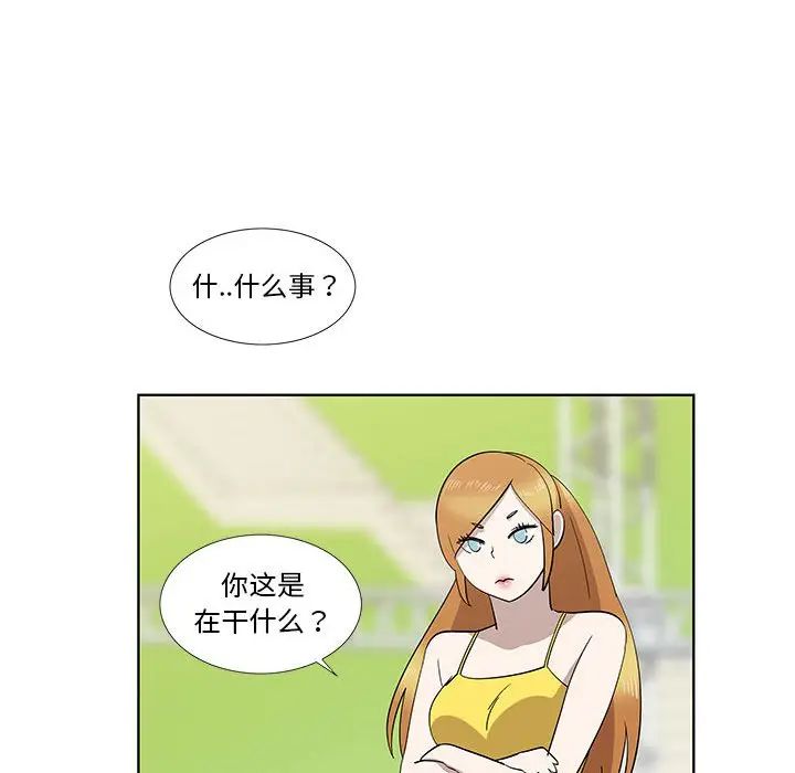 [韩国漫画] 女人村的男老师 爱情,女教师,巨乳大奶#[81P]-17