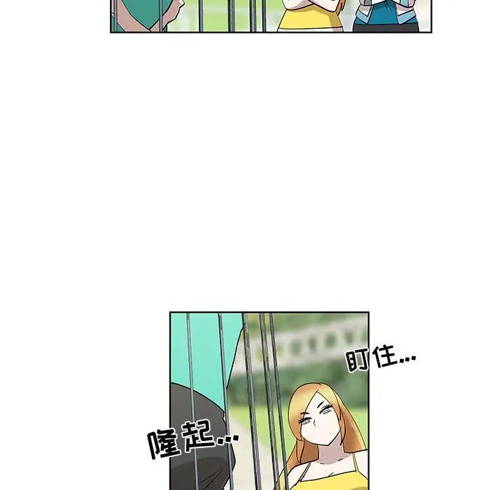 [韩国漫画] 女人村的男老师 爱情,女教师,巨乳大奶#[81P]-19