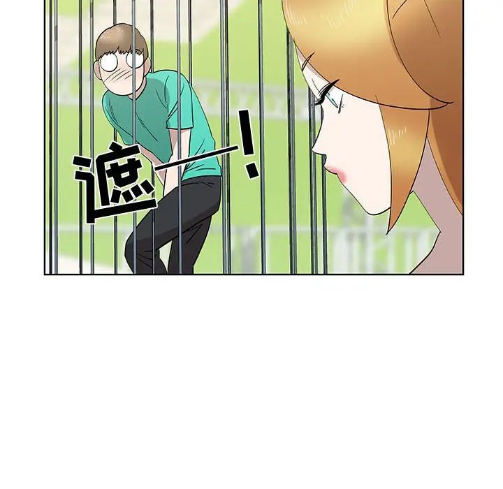 [韩国漫画] 女人村的男老师 爱情,女教师,巨乳大奶#[81P]-21