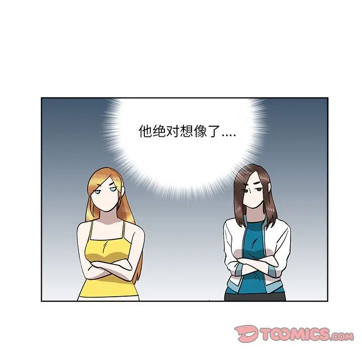 [韩国漫画] 女人村的男老师 爱情,女教师,巨乳大奶#[81P]-24