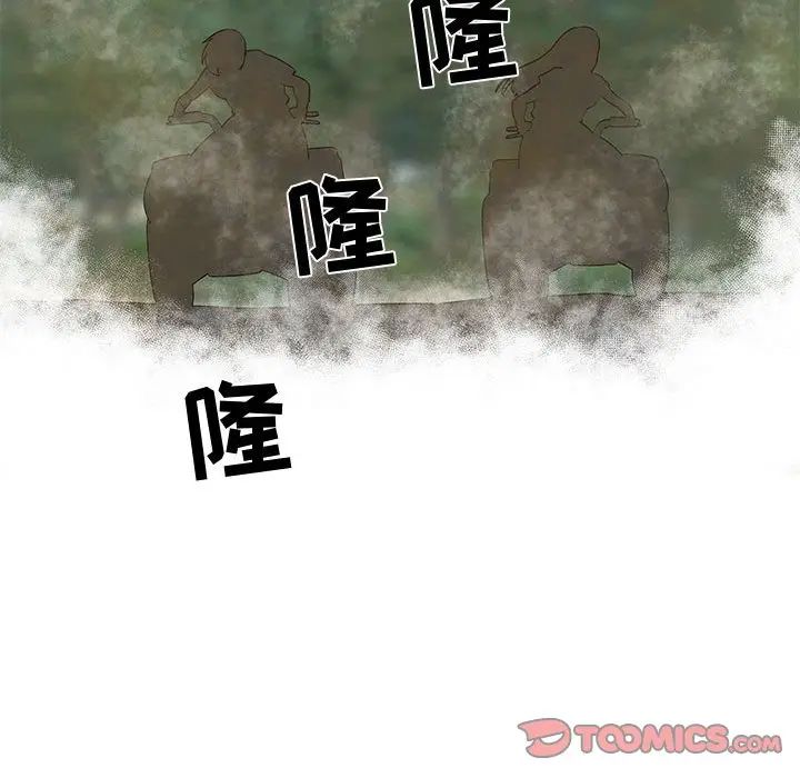 [韩国漫画] 女人村的男老师 爱情,女教师,巨乳大奶#[81P]-28