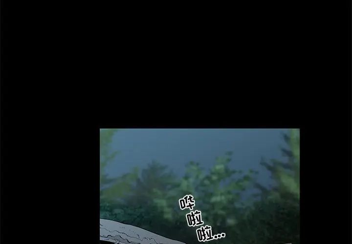 [韩国漫画] 女人村的男老师 爱情,女教师,巨乳大奶#[81P]-3