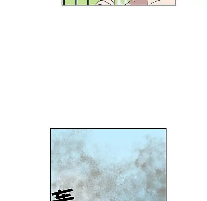 [韩国漫画] 女人村的男老师 爱情,女教师,巨乳大奶#[81P]-31