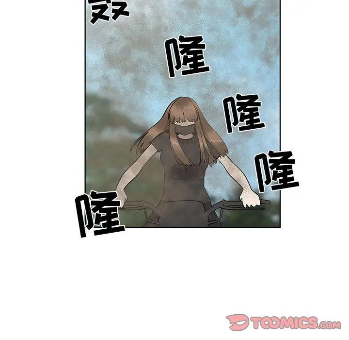 [韩国漫画] 女人村的男老师 爱情,女教师,巨乳大奶#[81P]-32