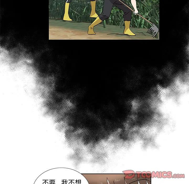 [韩国漫画] 女人村的男老师 爱情,女教师,巨乳大奶#[81P]-40