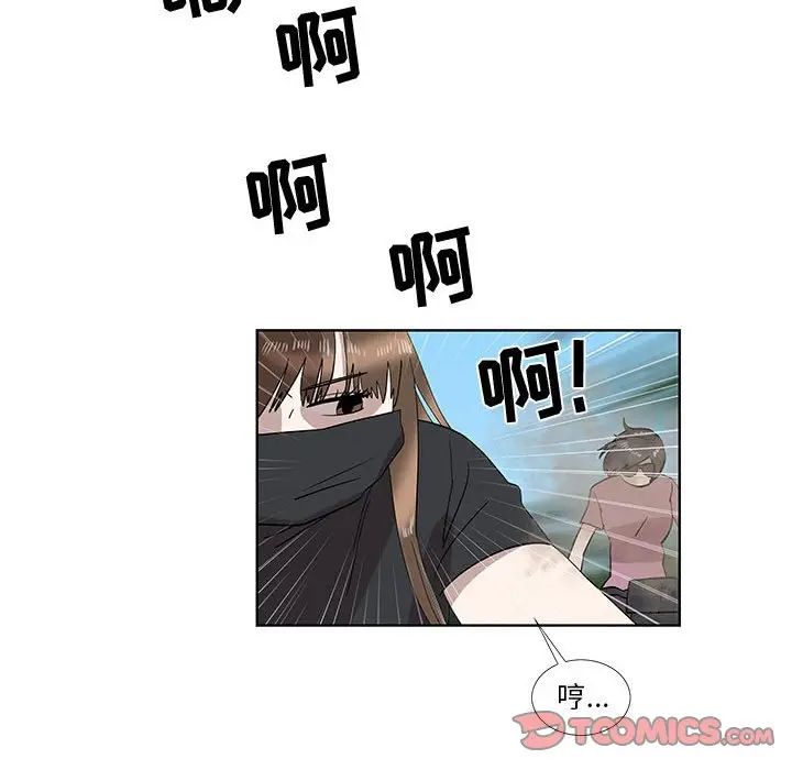 [韩国漫画] 女人村的男老师 爱情,女教师,巨乳大奶#[81P]-48