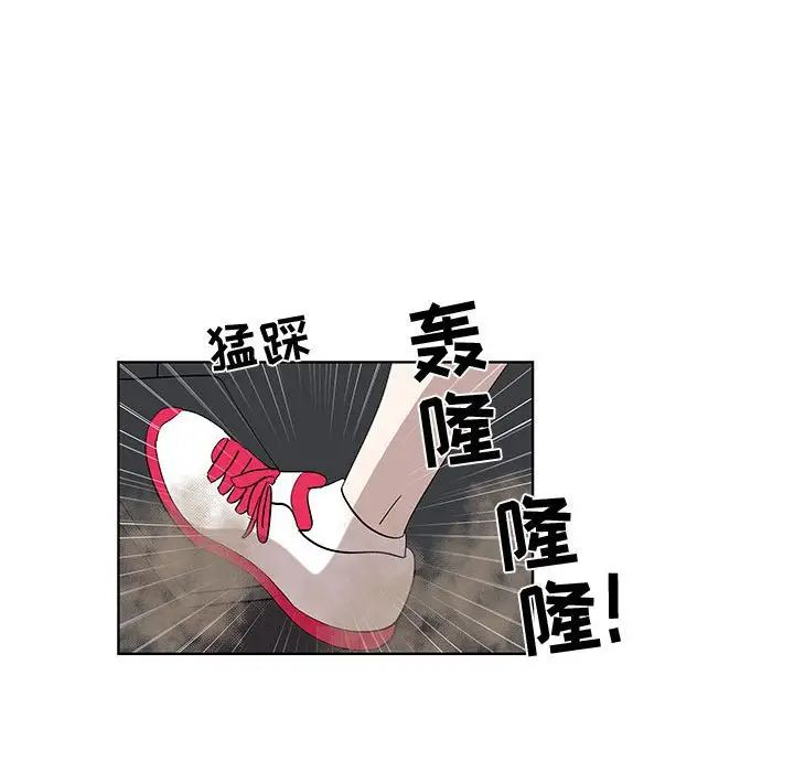 [韩国漫画] 女人村的男老师 爱情,女教师,巨乳大奶#[81P]-49