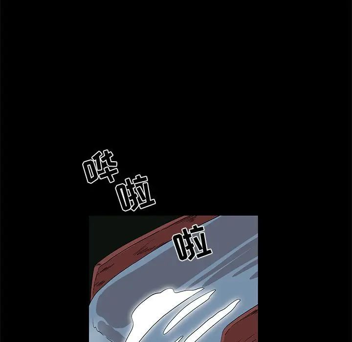 [韩国漫画] 女人村的男老师 爱情,女教师,巨乳大奶#[81P]-5