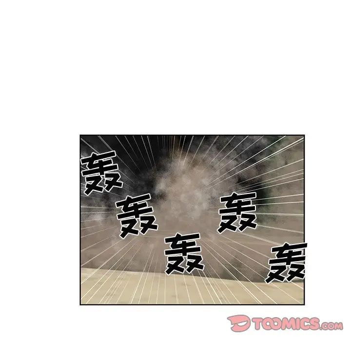 [韩国漫画] 女人村的男老师 爱情,女教师,巨乳大奶#[81P]-50