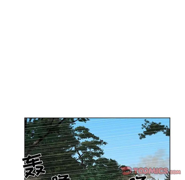 [韩国漫画] 女人村的男老师 爱情,女教师,巨乳大奶#[81P]-52