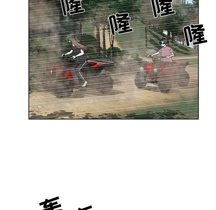 [韩国漫画] 女人村的男老师 爱情,女教师,巨乳大奶#[81P]-53