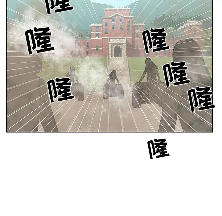 [韩国漫画] 女人村的男老师 爱情,女教师,巨乳大奶#[81P]-55