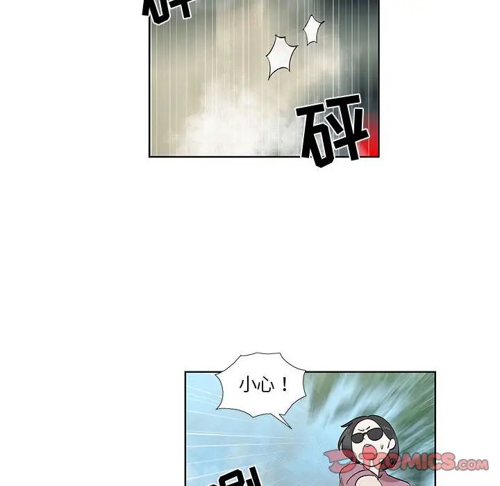 [韩国漫画] 女人村的男老师 爱情,女教师,巨乳大奶#[81P]-58