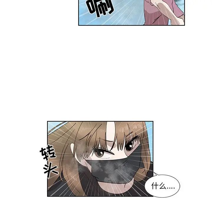 [韩国漫画] 女人村的男老师 爱情,女教师,巨乳大奶#[81P]-59