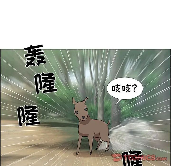 [韩国漫画] 女人村的男老师 爱情,女教师,巨乳大奶#[81P]-60