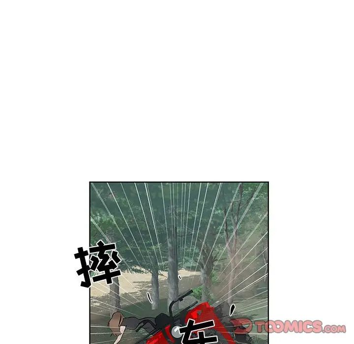 [韩国漫画] 女人村的男老师 爱情,女教师,巨乳大奶#[81P]-62