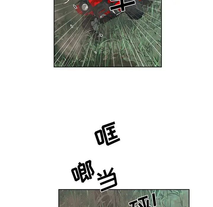 [韩国漫画] 女人村的男老师 爱情,女教师,巨乳大奶#[81P]-63