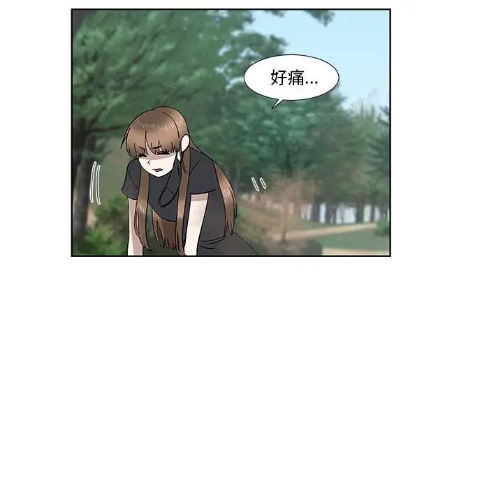 [韩国漫画] 女人村的男老师 爱情,女教师,巨乳大奶#[81P]-65