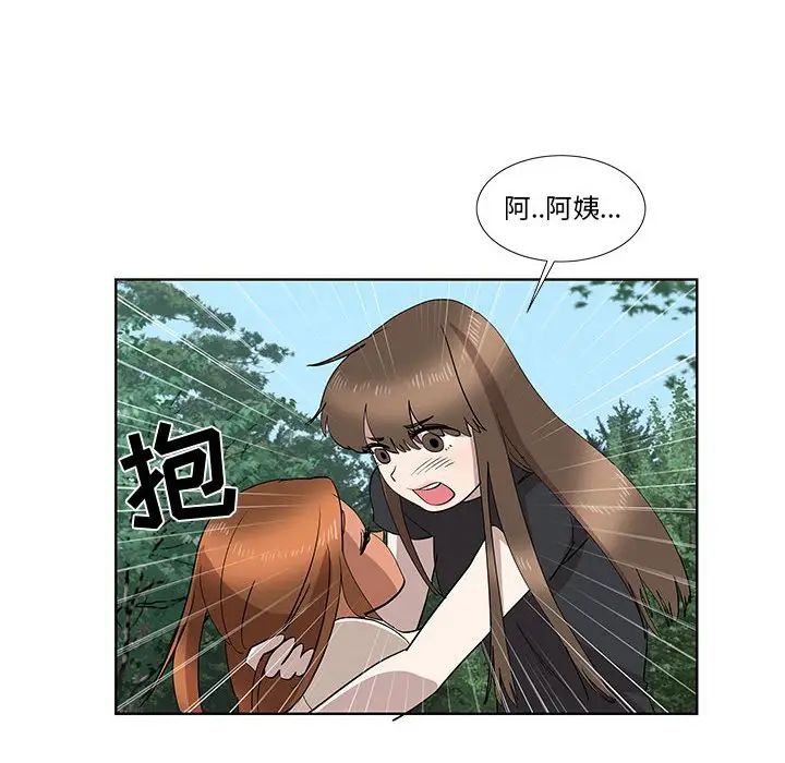[韩国漫画] 女人村的男老师 爱情,女教师,巨乳大奶#[81P]-69